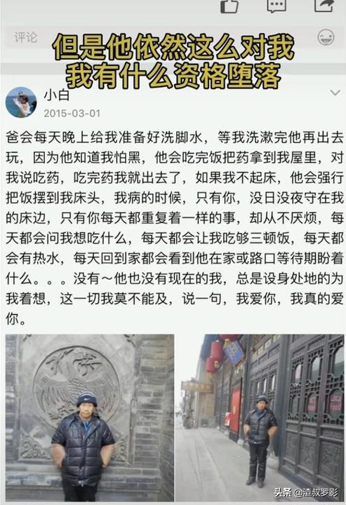 一女婴被弃，拾荒老人养大身价过亿，为报恩卖公司带养父环游祖国