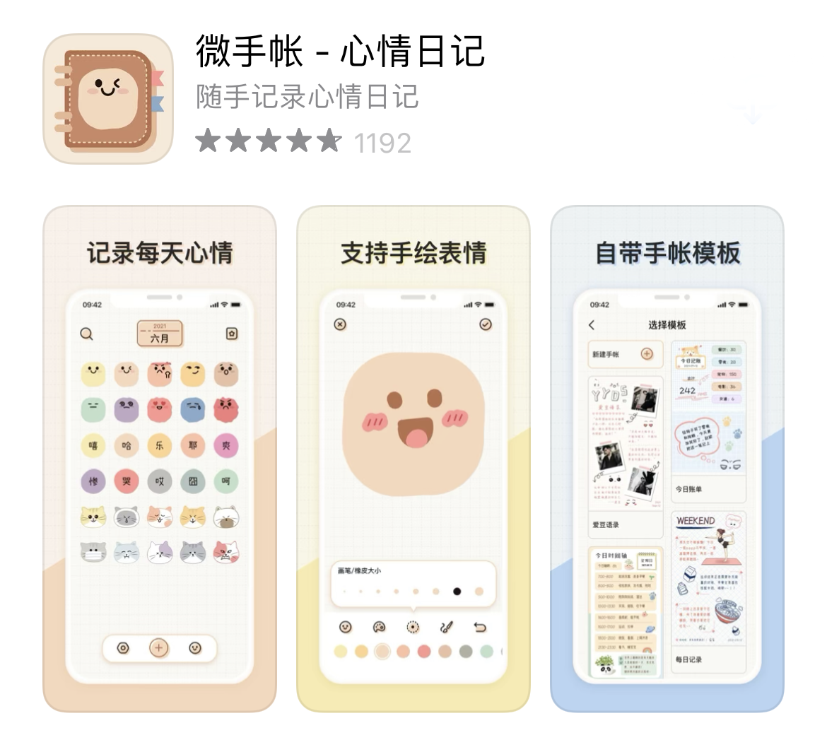 2024年度十大宝藏听歌软件排行榜：音质佳、曲库全、体验优