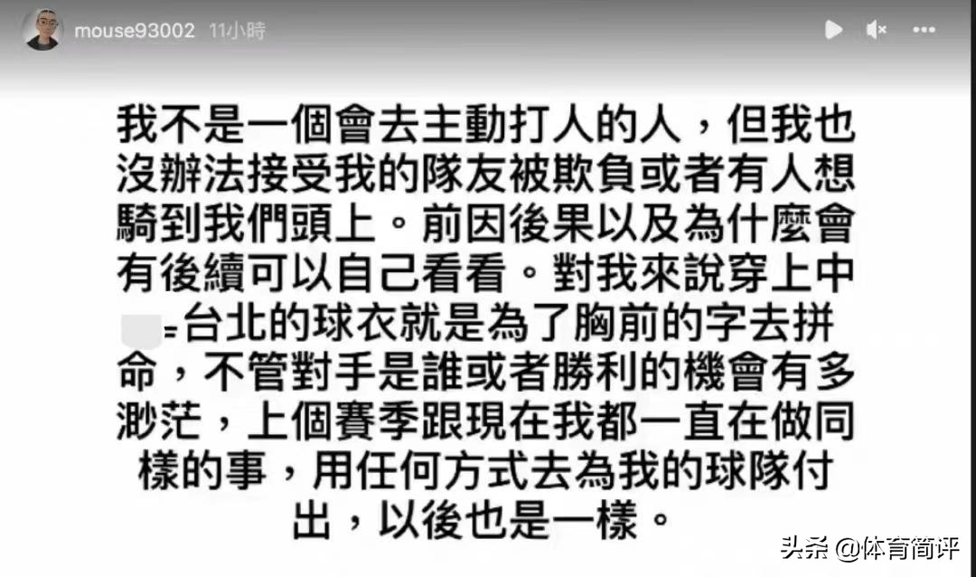 7月5日晚上世界杯几点(央视直播！7月4日男篮世界杯预选赛，中国男篮盼浇灭对手嚣张气焰)