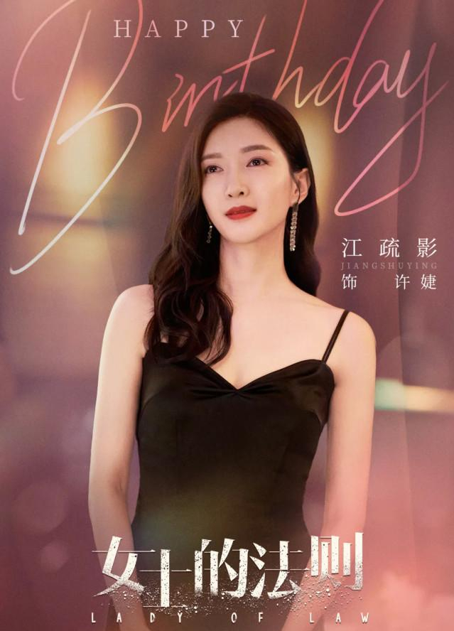 在《恕我直言》的节目中,江疏影讲述过一段让自己很难忘的感情经历.