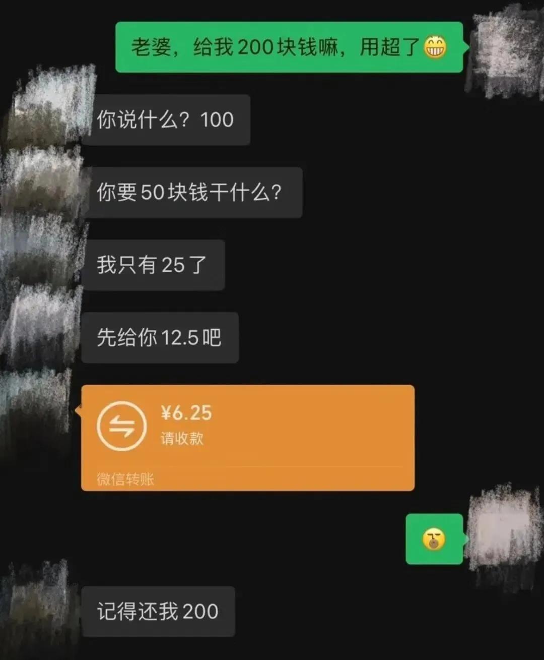 女朋友的灵魂拷问