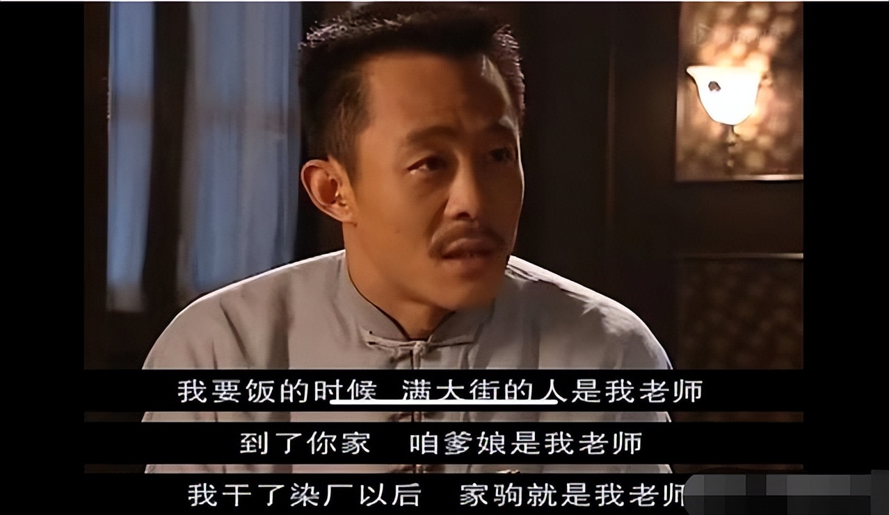 《大染坊》播出19年，演员境况各不相同，男主成渣男、配角成顶流