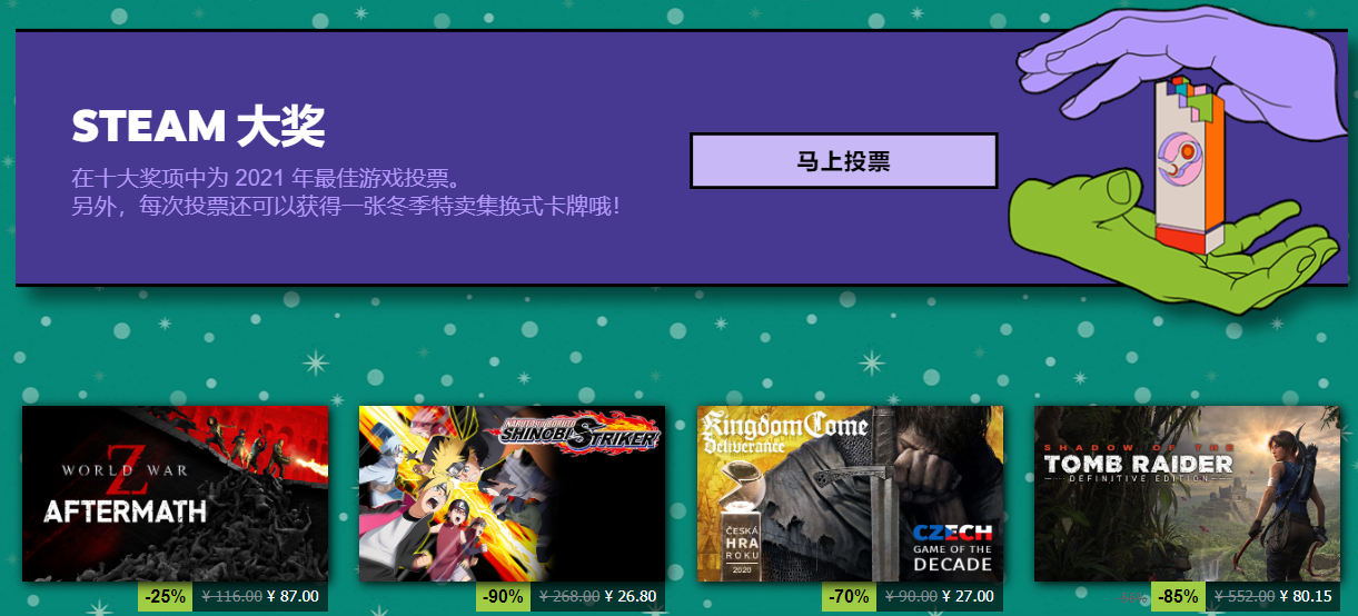 steam错误代码 报错解决办法