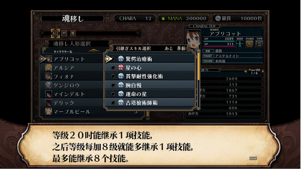 剧情凄美、血统纯正！DPRG佳作《鲁弗兰的地下迷宫与魔女的旅团》