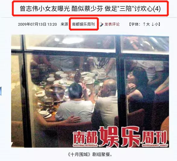 知名导演公然非礼女明星,现场照片曝光:这个人,究竟有多无耻?