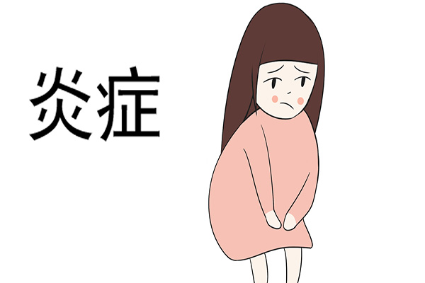 身体频繁出现炎症，预示健康有哪些问题？及时调节，别放任不管