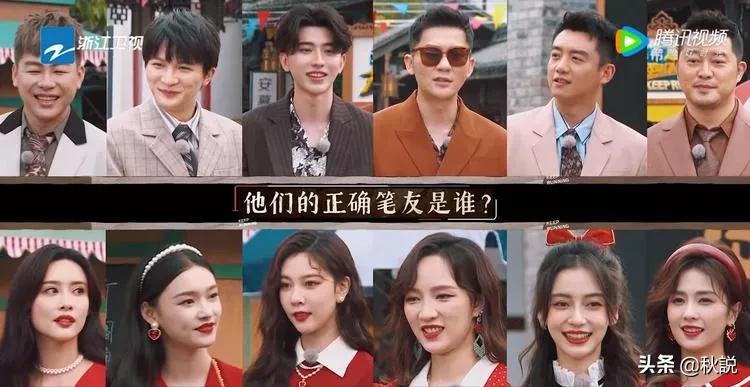 如何用“听我说，谢谢你”的方式打开《奔跑吧》