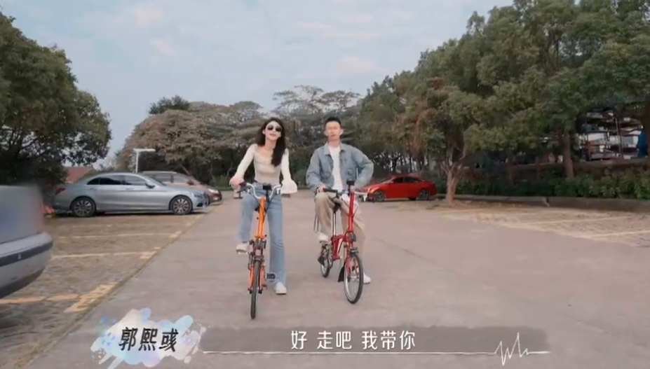 《喜欢你3》CU为约会准备5万块单车，俊良的摩天轮晚餐竟要5000？