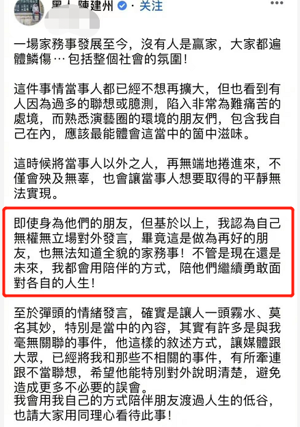 台媒曝宏蕾正面交锋后！王力宏将去见小孩，传找黑范夫妇同行吾疆