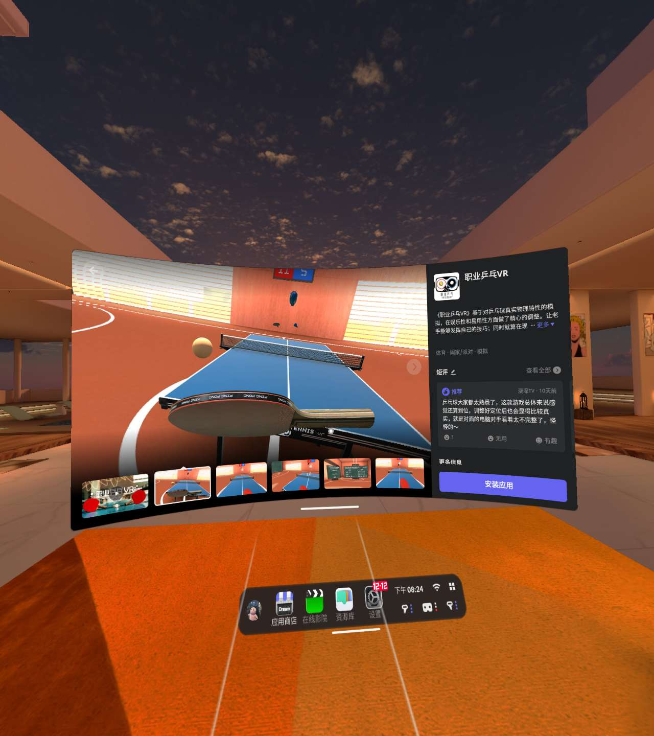 性能爆棚，爱奇艺奇遇Dream VR一体机让你畅享元宇宙