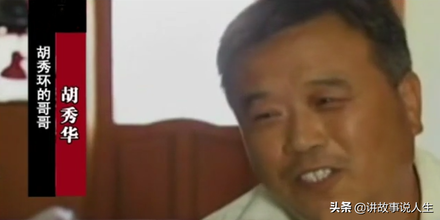 冒名顶替的火化证让亲兄妹反目成仇，邻居的反常举动让人生疑