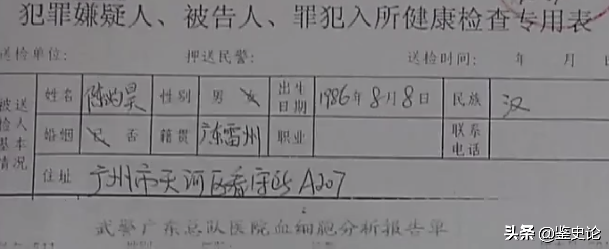 死刑缓刑,死刑缓刑2年执行是什么意思