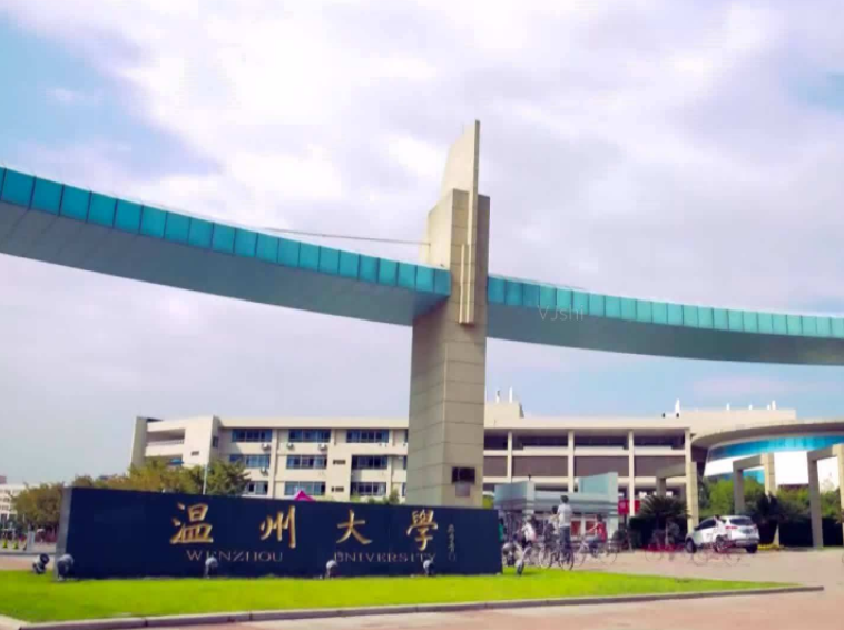 浙江高校“金字塔”排名出炉，共分5个档次，马云母校位列第3档