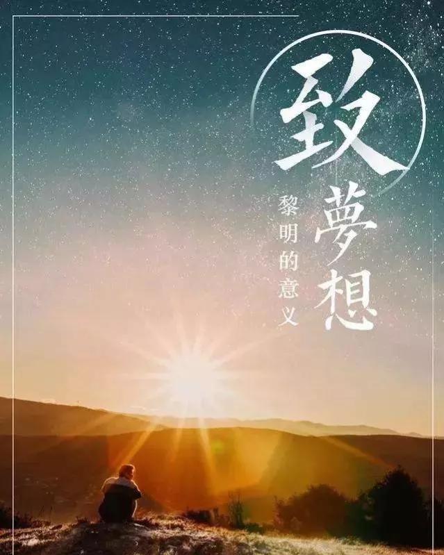 为先烈礼赞！为时代讴歌！我的十九首“老干体”