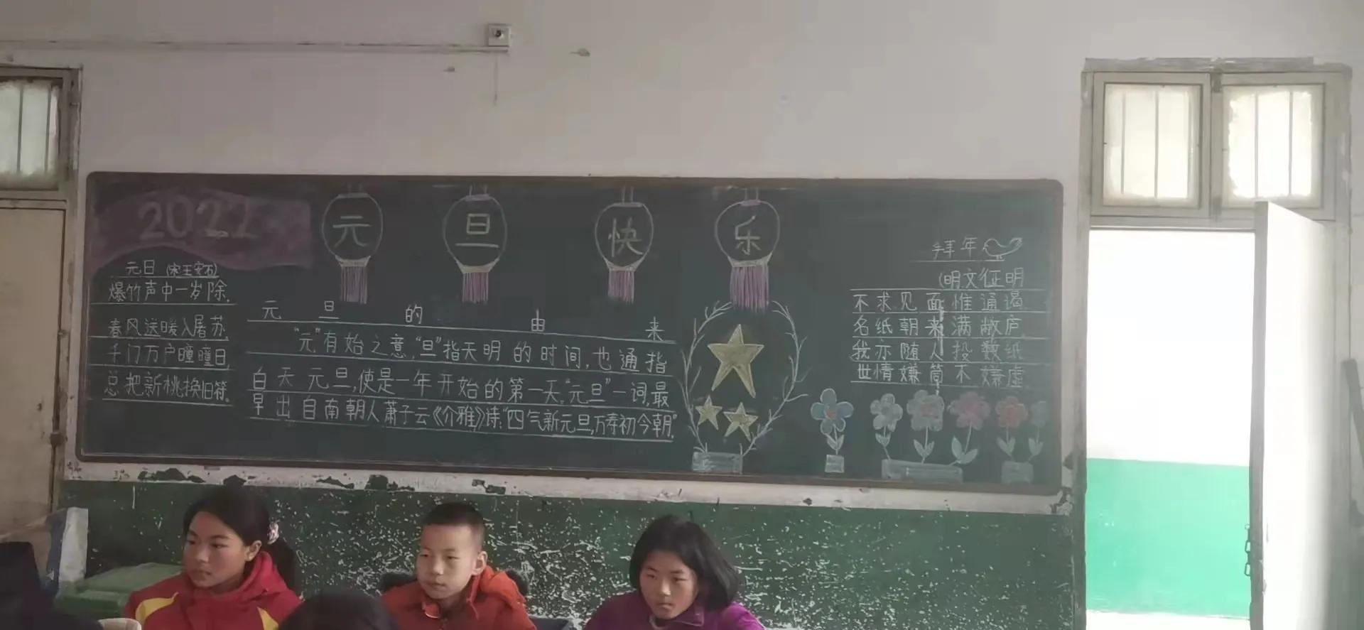 九重二中举行＂迎元旦 庆新春＂活动