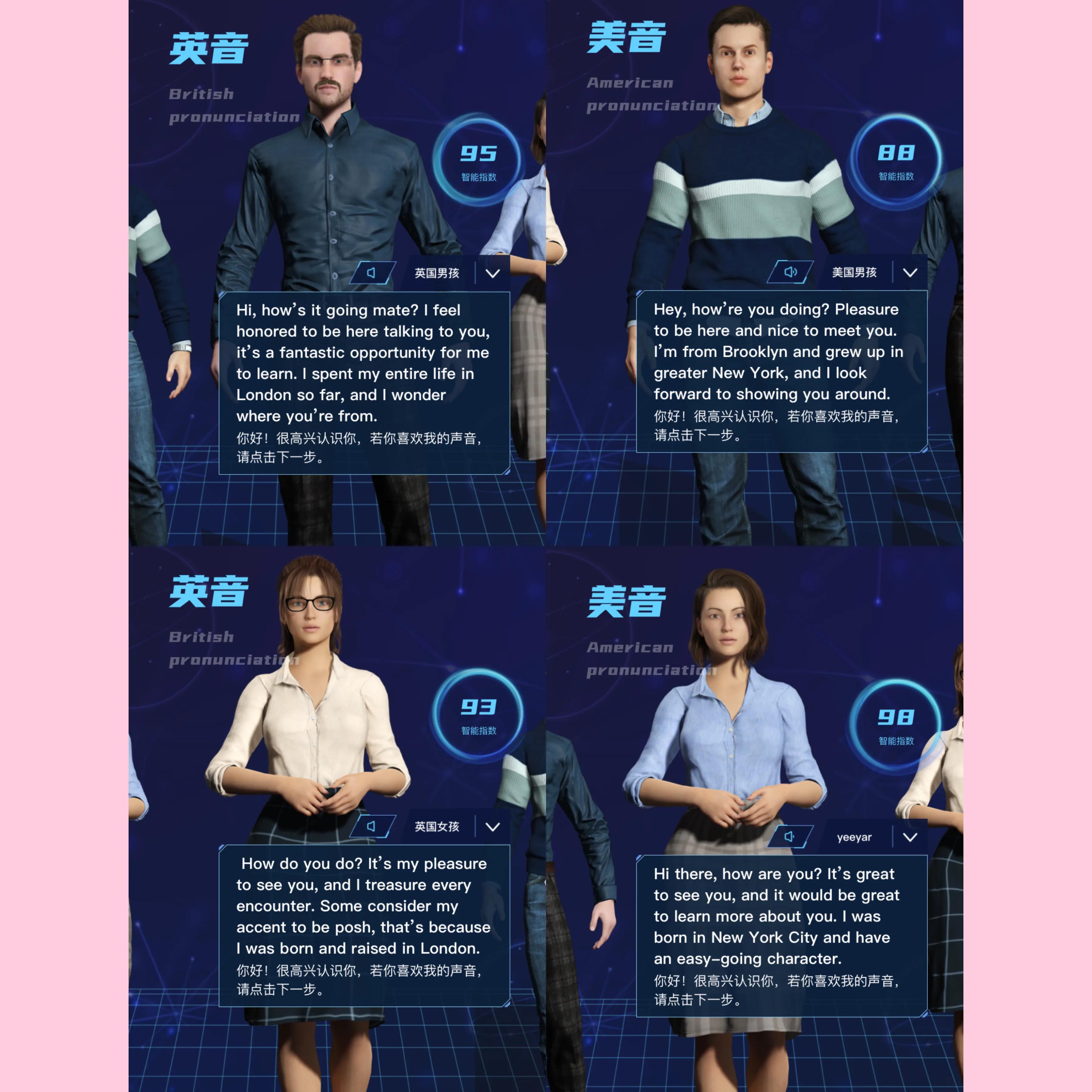 模拟英语环境｜提升英语口语用这个app就够了