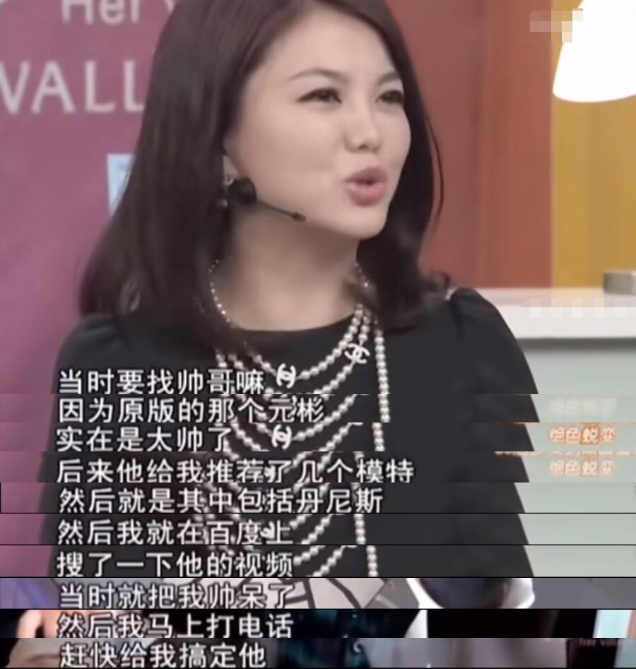 丹尼斯·吴：帅到马思纯对他哭不出来，和镜玄撞脸，40岁还是很帅