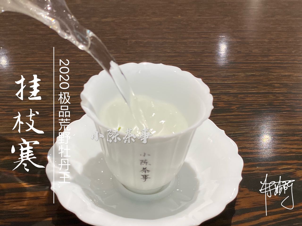 几千元的茶叶，买？还是不买？绿茶、白茶、红茶都是越贵越好吗？