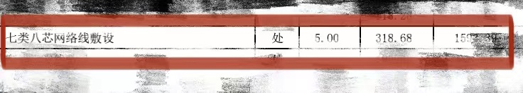 揭穿装修公司报价骗局，我们已经准备好收律师函了