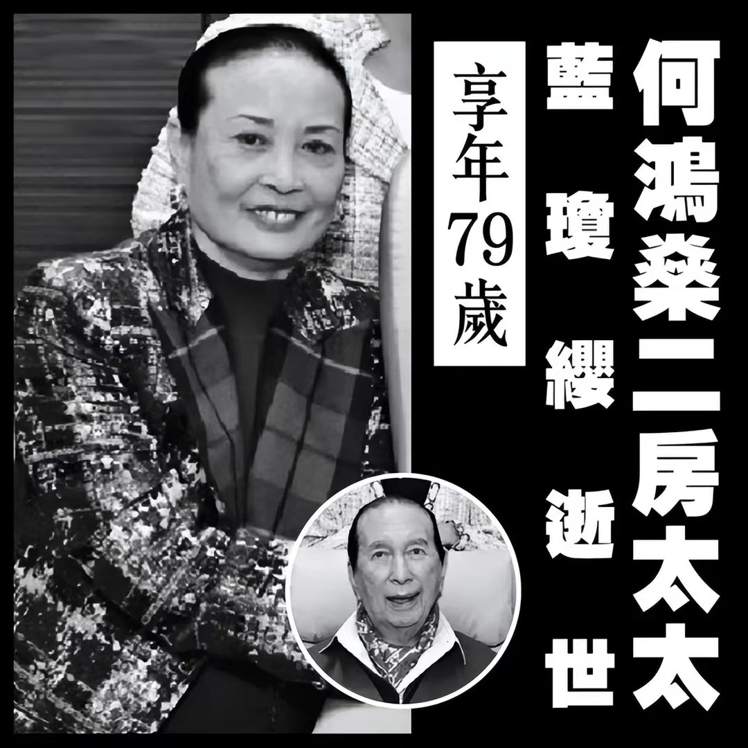 8天9位名人相继去世，最小者仅37岁，有3人同一天离世