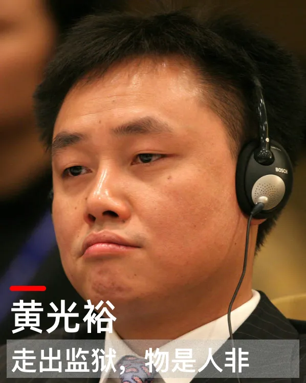 一见财经“2021年中国商界十大新闻人物”揭晓