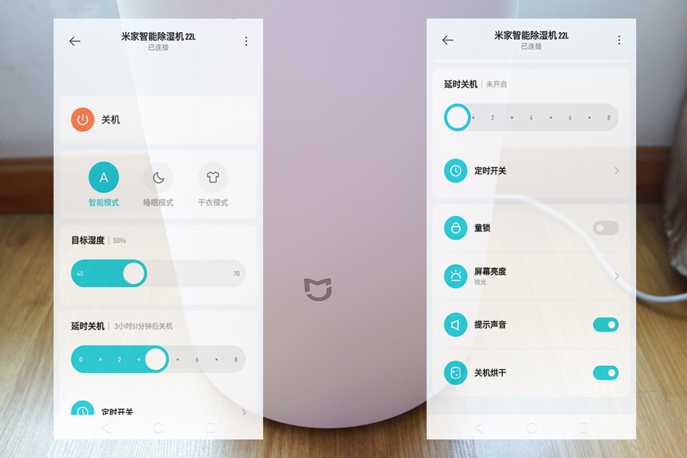 多模式，大容量，抽得快！米家智能除湿机22L评测