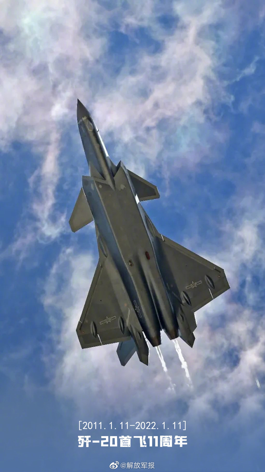 ��-20ս����ֽ������