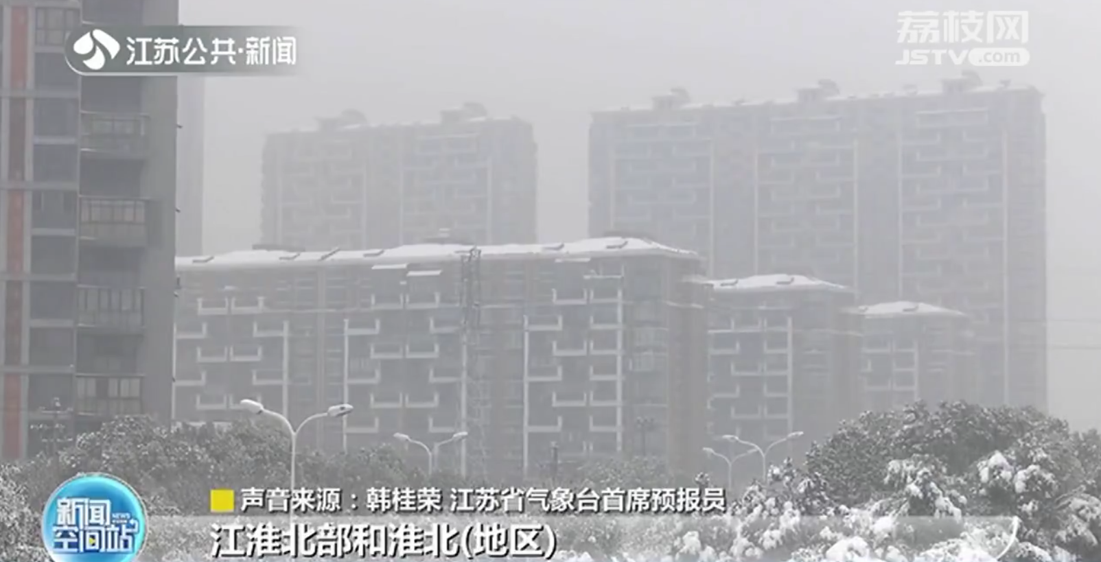江苏2月17日迎降雪！2月份日照时间明显偏少