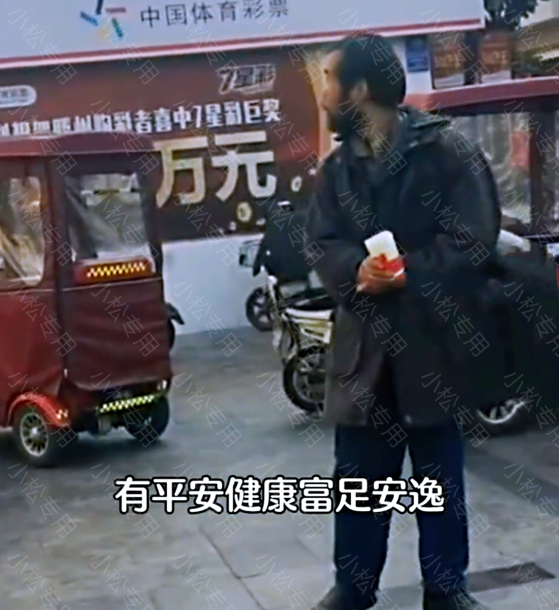 高考状元流浪街头，毕业于人大，曾创业有一女，不以财富衡量人生