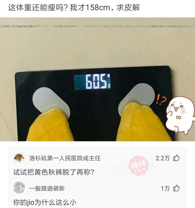 “本人姓连，宝宝快出生了该起个什么名字？”这届网友太坏了