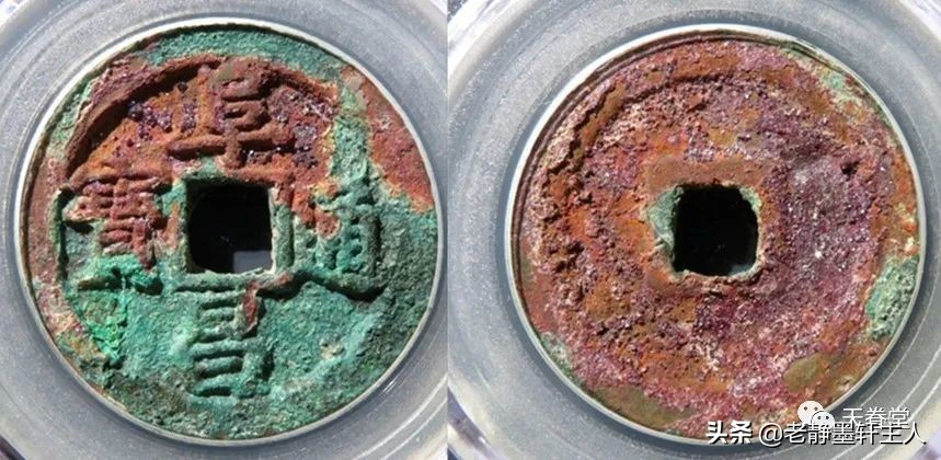 2022年6月古钱币行情及成交欣赏