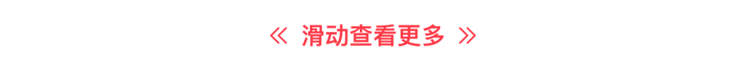 Switch账号绑定功能上线啦，快来查看你的游戏时长