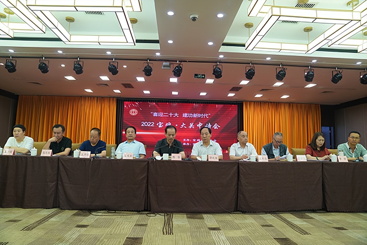 “喜迎二十大 建功新时代”宝鸡·大关中诗会成功举办