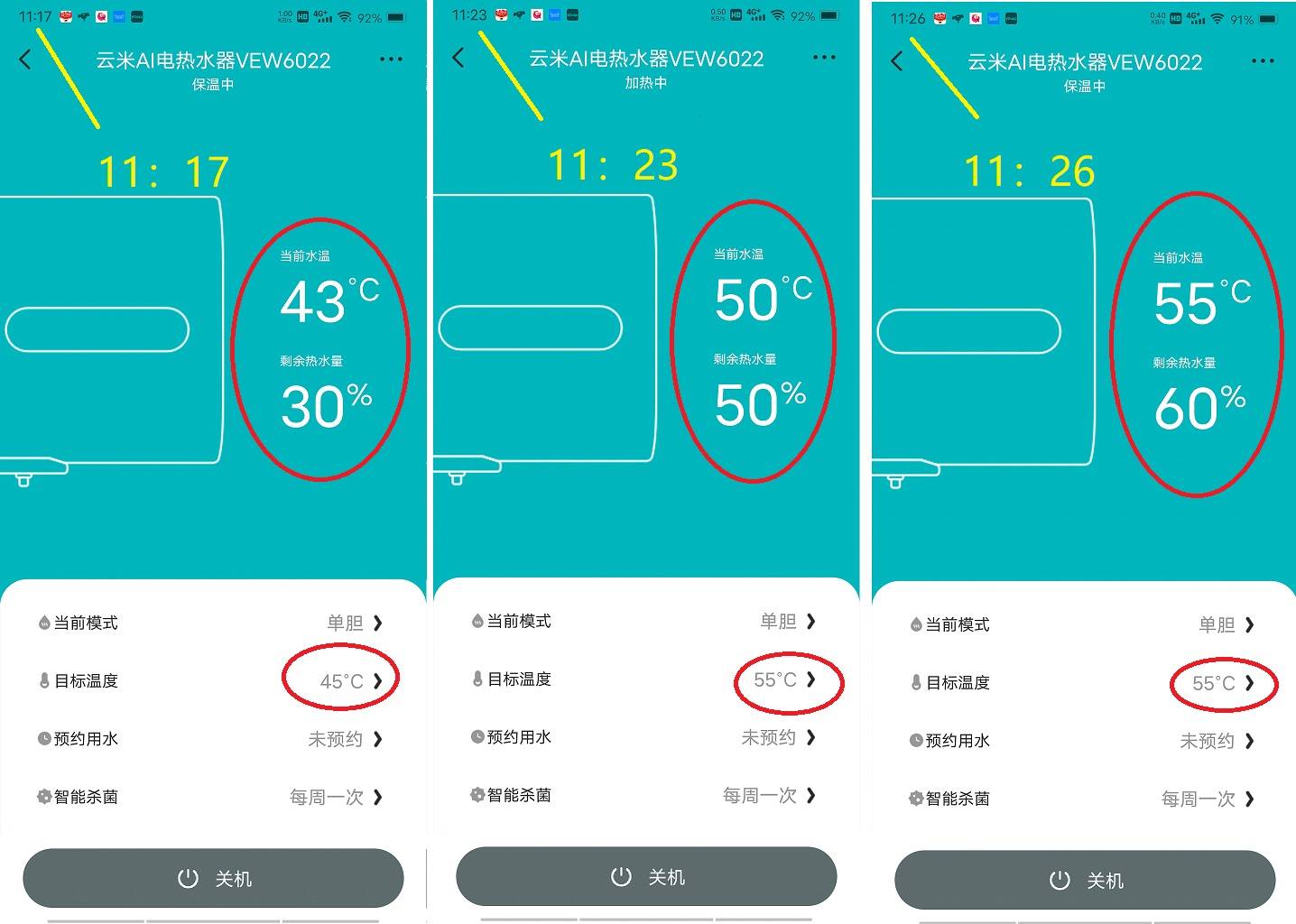 超薄漂亮没有大肚腩，云米新品AI电热水器Air2使用感受