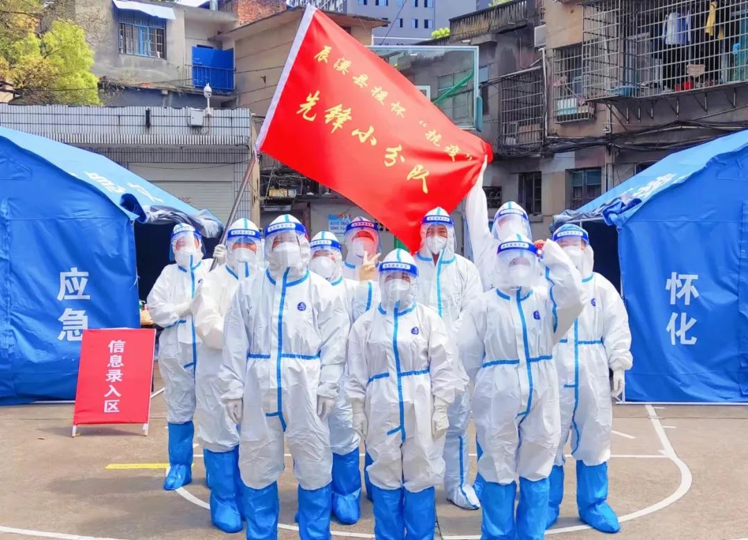 【抗疫 人大在行动】​辰溪人大：派出机关干部支援抗疫一线