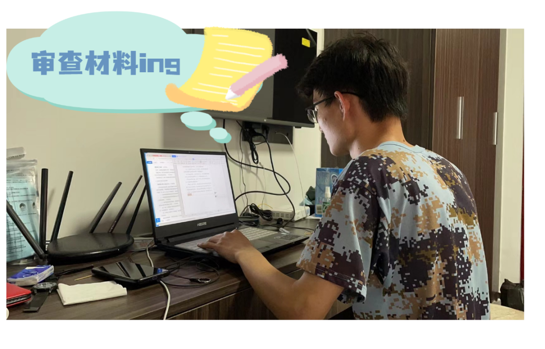 分享 | 满满科技感！来看法院人的居家办公秘籍