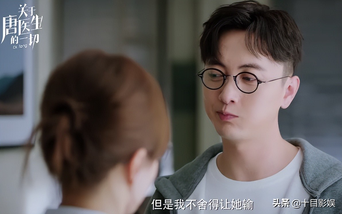 关于唐医生的一切欧阳和谁在一起？两个机器人的恋爱糖分超标