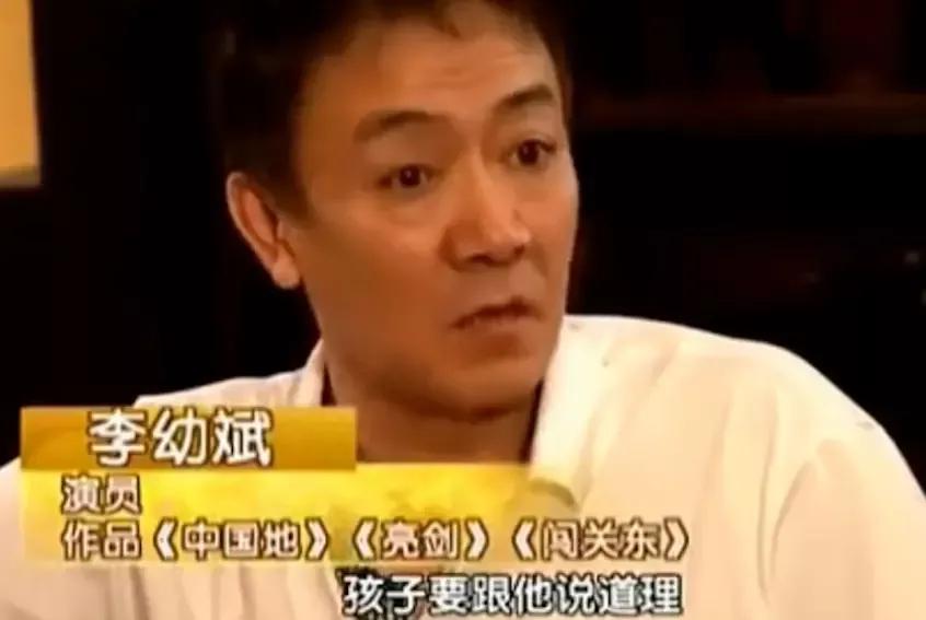演员李幼斌：再婚成模范继父，亲儿子却让他头疼