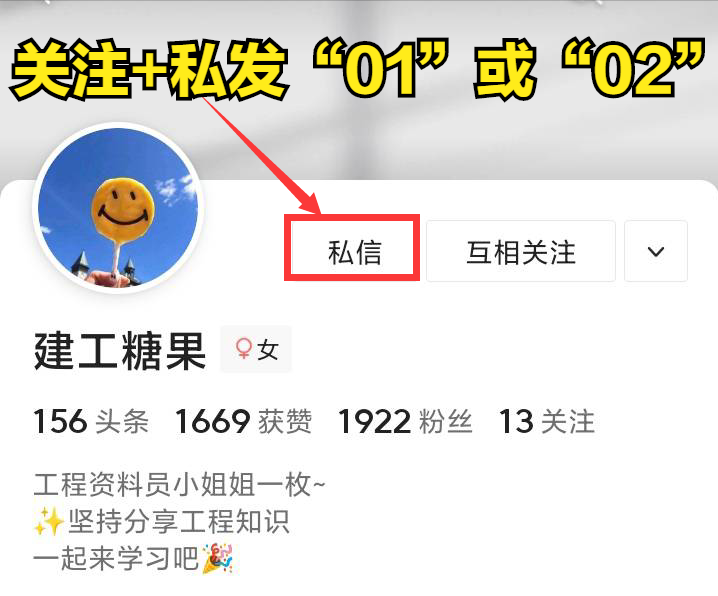 建设工程施工合同示范文本（161页）规范具体不踩坑，参考价值高