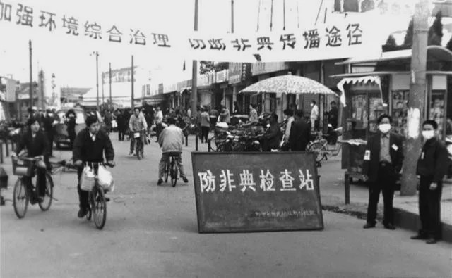 2003年非典疫情源头揭秘