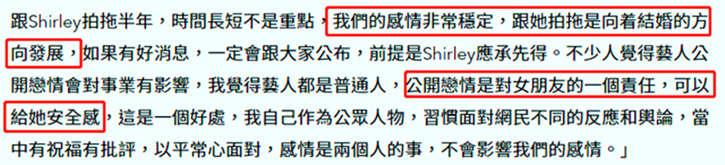 娶了富婆的男星，有人被嘲、有人犹如新生，还有人尊称妻子“您”