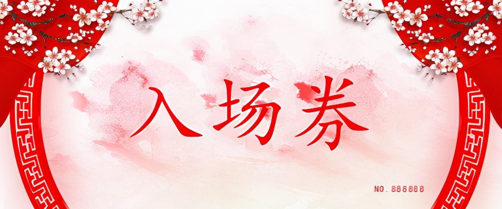 上档次的年货