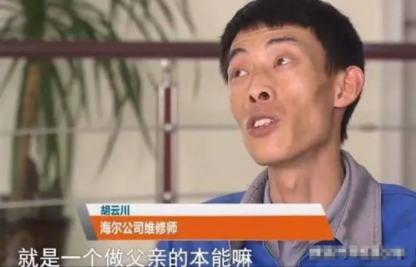 2020年空调工徒手爬上6楼救女童，被海尔奖励一套房，兑现了吗？