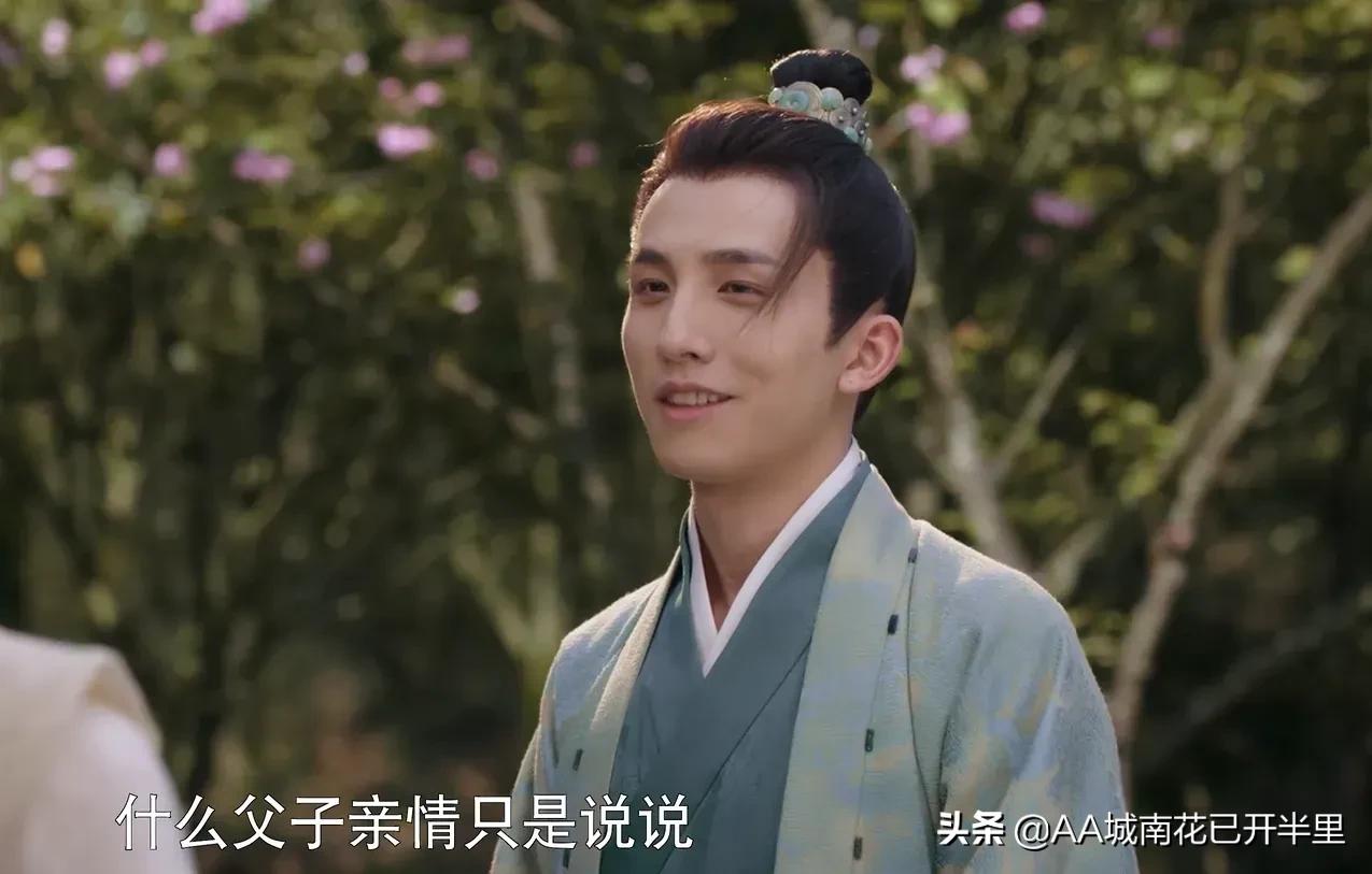 梦华录的萧相一个寒门崛起又热衷权势的人，等同于精致利己主义者