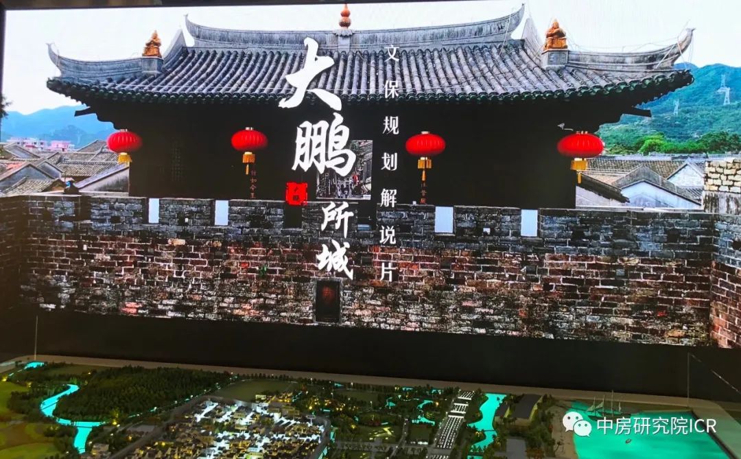 秦刚：1亿人次消费者是华侨城文旅生态圈最大价值