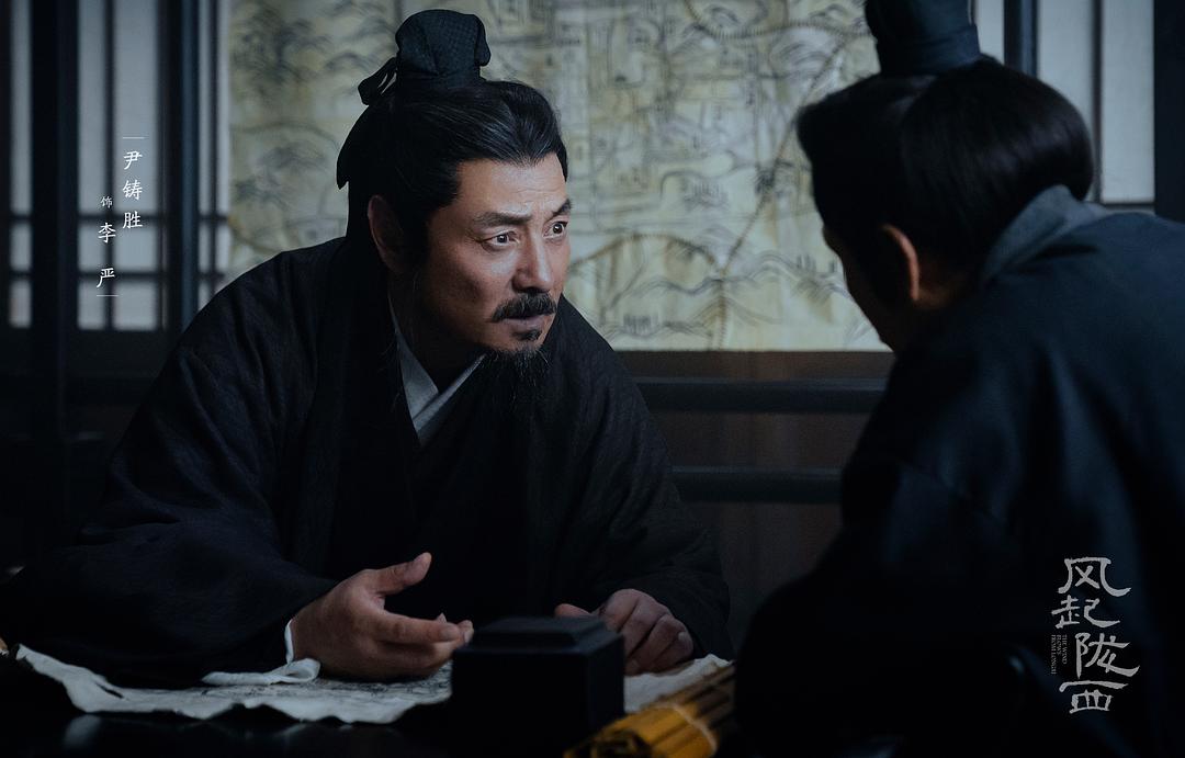 《风起陇西》看似智计决绝，其实就是蜀汉内斗，曹魏坐享其成，傻