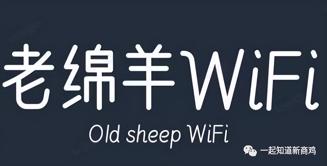 绵羊WiFi平台搭建小程序开发源码