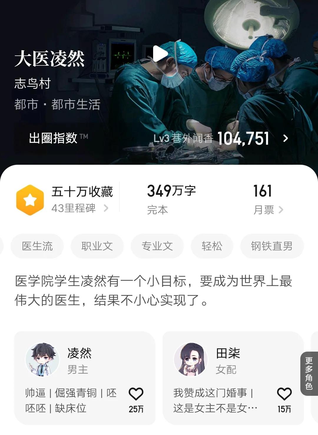 四本精彩都市系统文，减压神器，看后令人心情愉悦，书荒不可错过