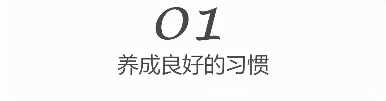 下巴后缩还嘴凸？记住这2招，拒绝变美绊脚石