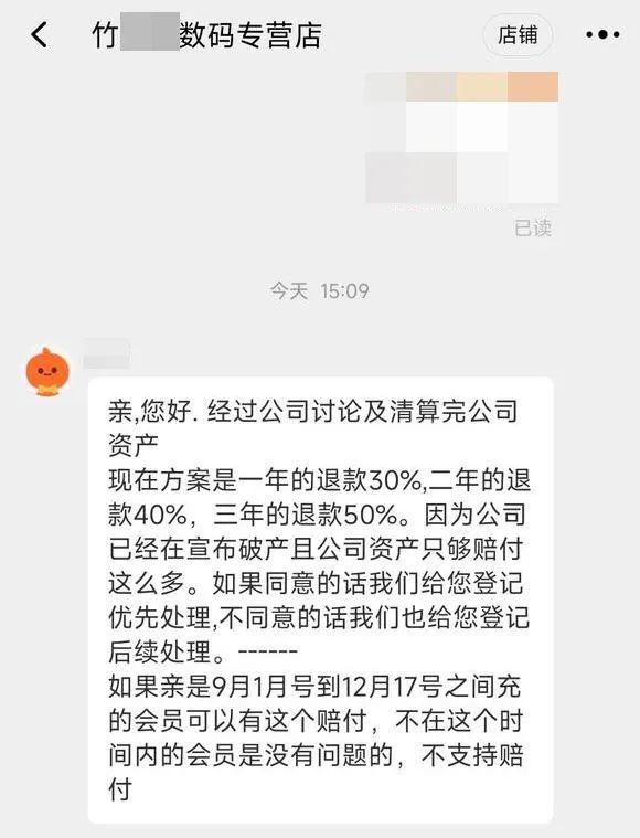 库里2 5测评(2块钱成本卖300多？奸商跑了，用户懵了)